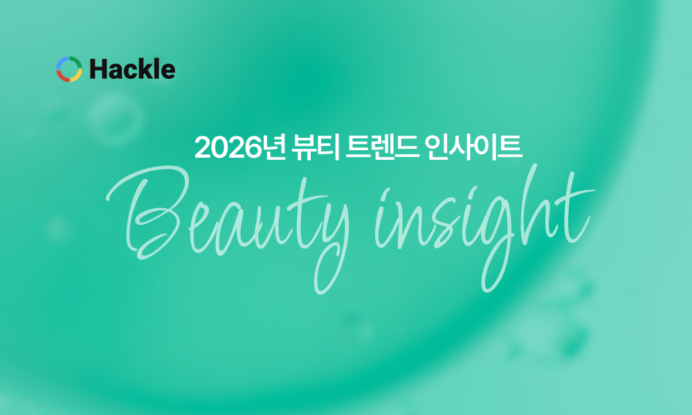 오늘의 인사이트 썸네일